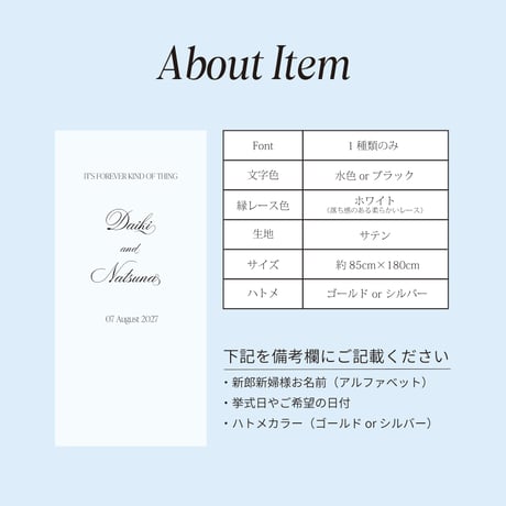 レースサテンタペストリー