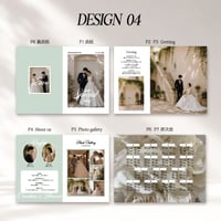 プロフィールブック Design04