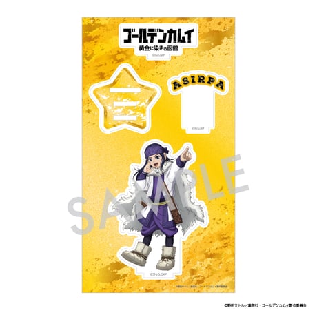 CATEGORY ゴールデンカムイ 黄金に染まる函館 | アニキャンSHOP