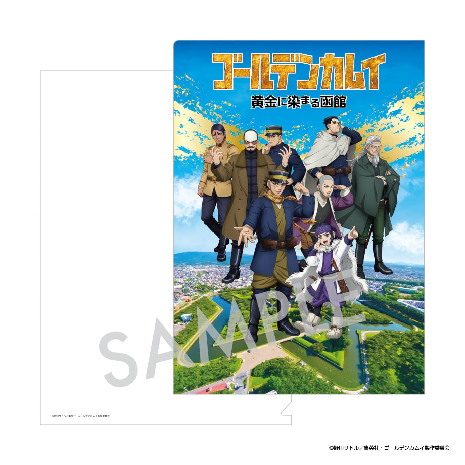 ゴールデンカムイ　ヴァシリ　クリアファイル　40枚 TVアニメ『ゴールデンカムイ』 A4クリアファイル | アニキャンSHOP