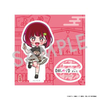 【推しの子】ミニキャラアクリルスタンド D. 有馬かな