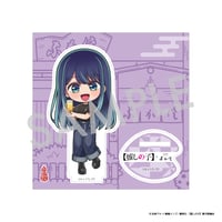 【推しの子】ミニキャラアクリルスタンド E. 黒川あかね