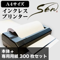 A4サイズ感熱式（サーマル）プリンターSen本体＋用紙セット