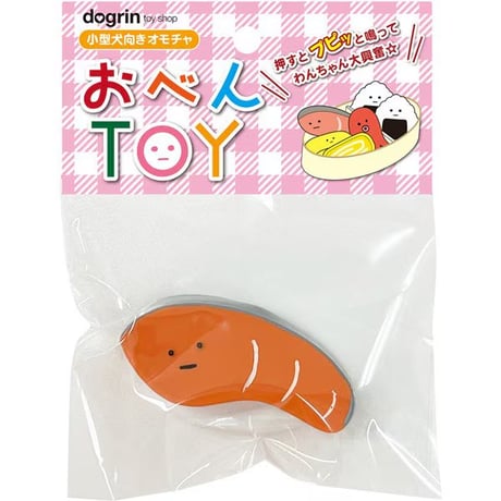 おべんTOY