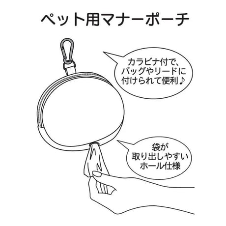 サンリオマナーポーチ