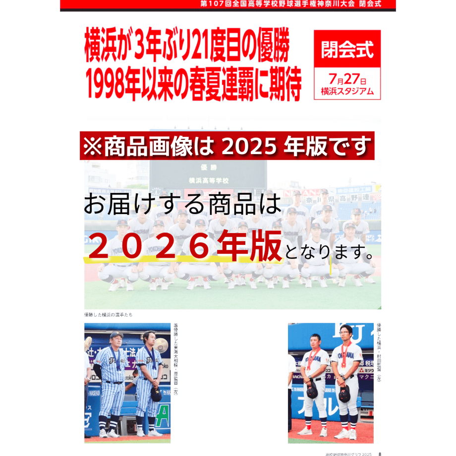 6a4750aaa7ffd43365289fcc