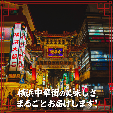 横浜中華街・江戸清｜名物ブタまん5個セット