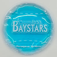 【数量限定】横浜DeNAベイスターズ×神奈川新聞｜勝利の一球（保冷剤）