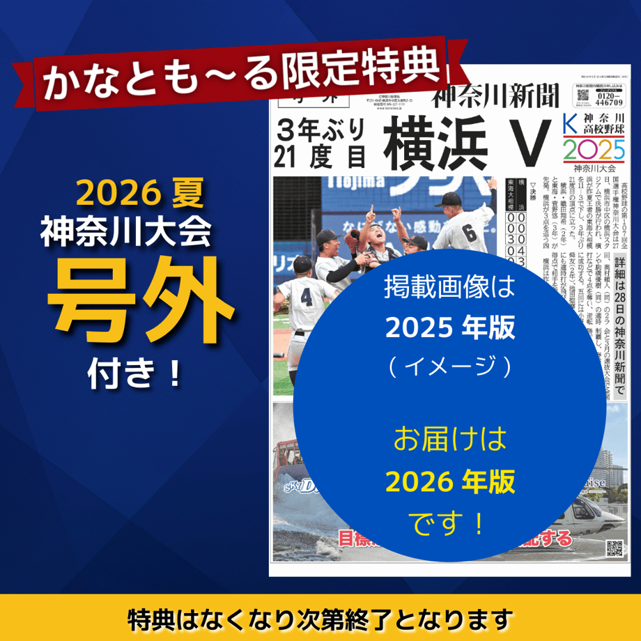 6a4750aaa7ffd43365289fcc