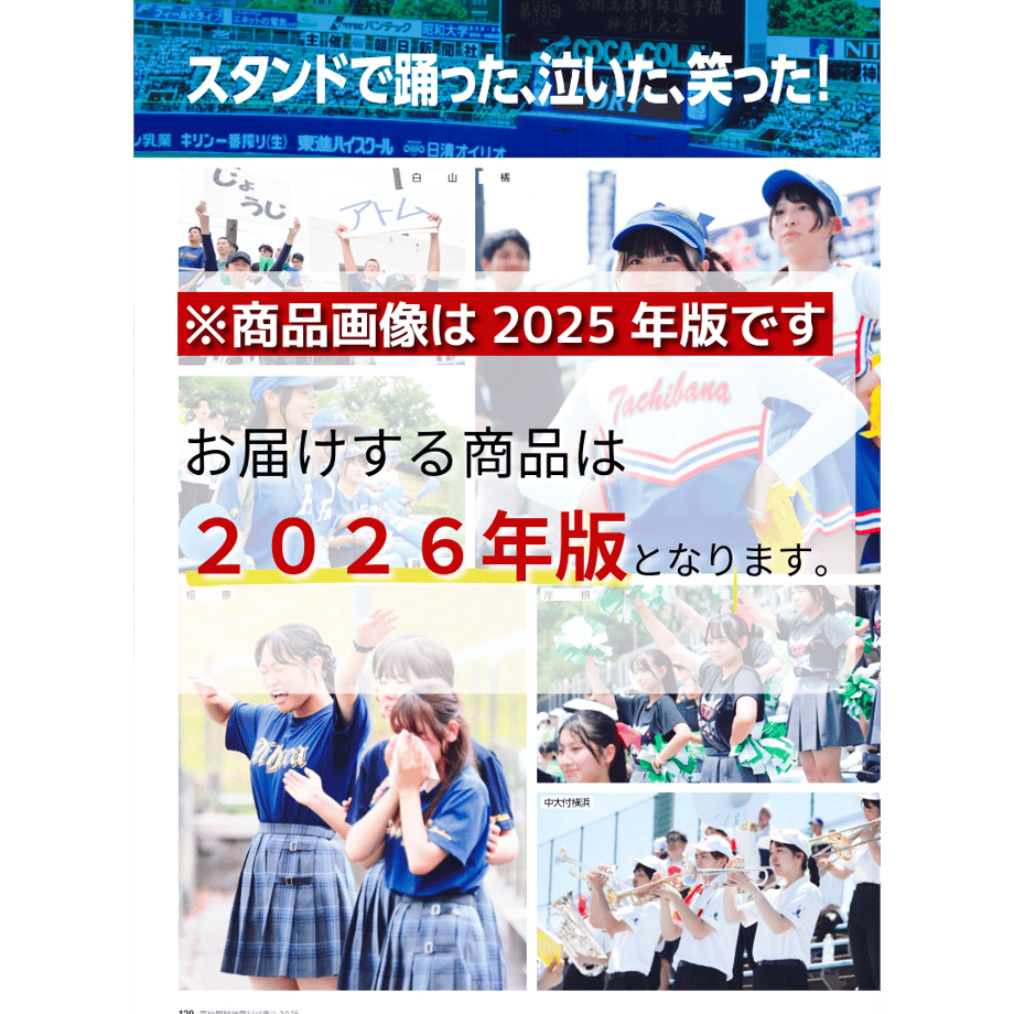 6a4750aaa7ffd43365289fcc