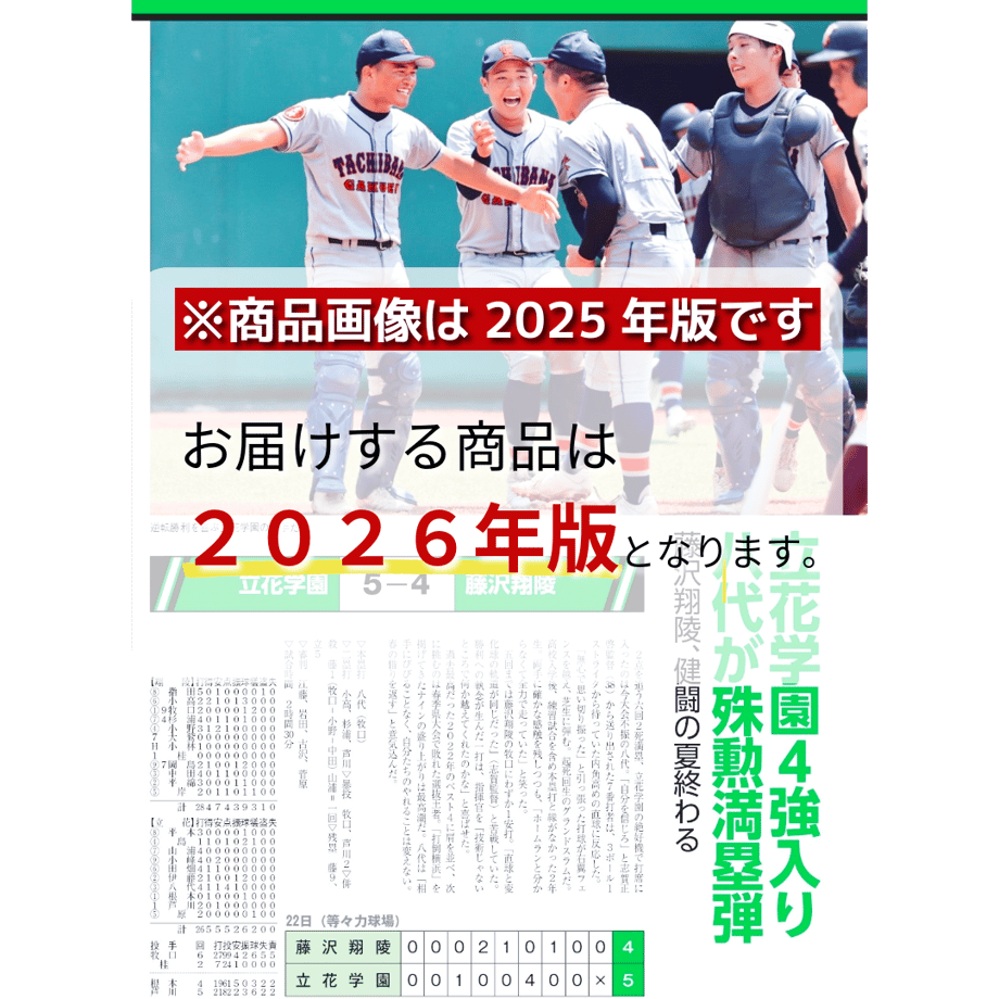 6a4750aaa7ffd43365289fcc