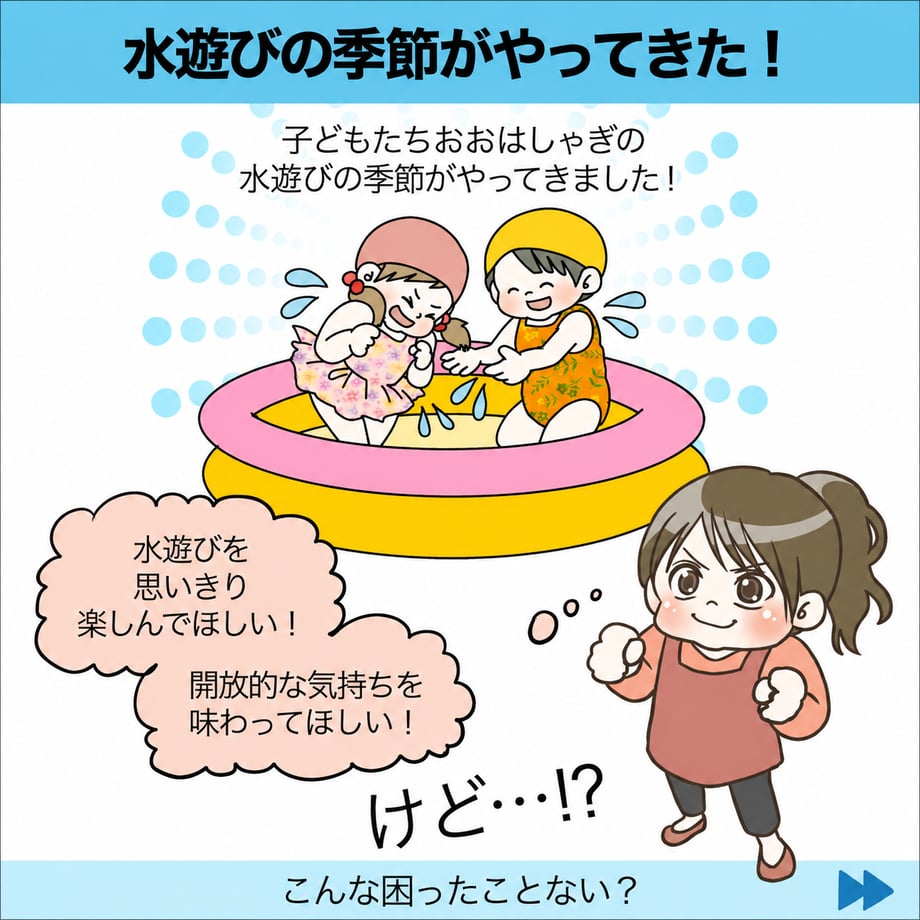 667ce28d0662f2002c17ac53