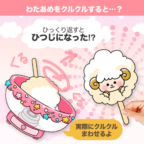 【素材ご自宅お届け】夏祭りセット