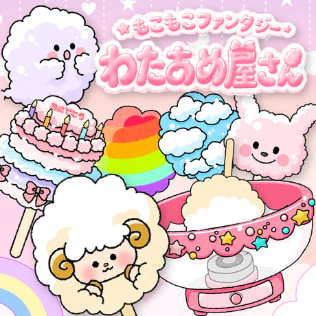 【素材ご自宅お届け】夏祭りセット