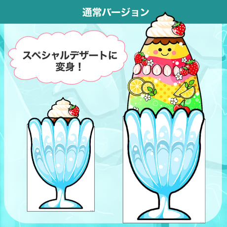【素材ご自宅お届け】夏祭りセット