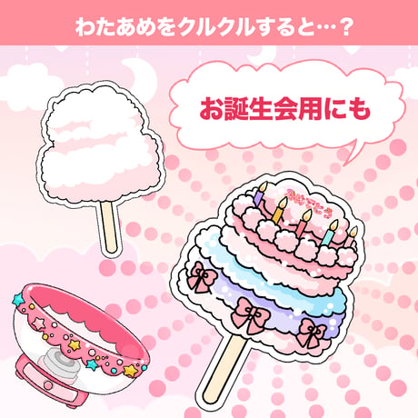 【素材ご自宅お届け】夏祭りセット
