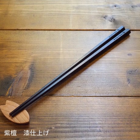 六角箸