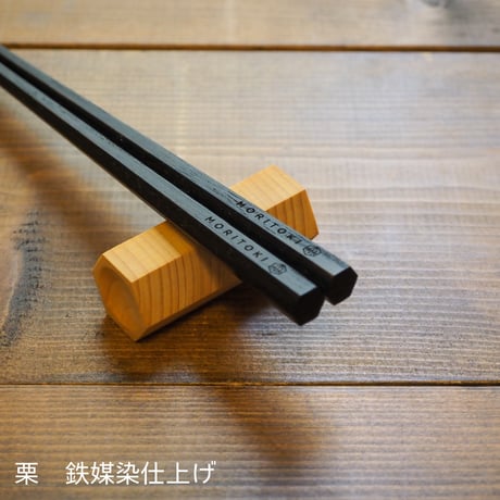 六角箸
