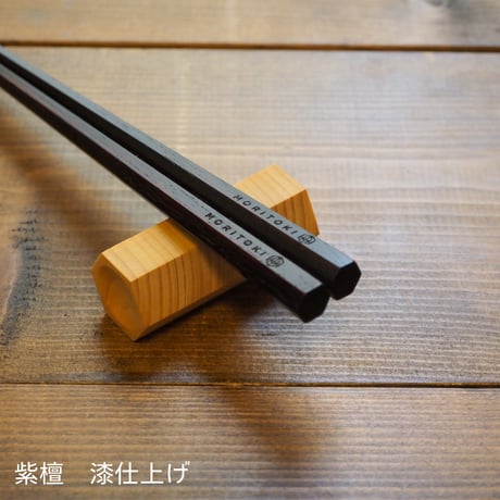 六角箸