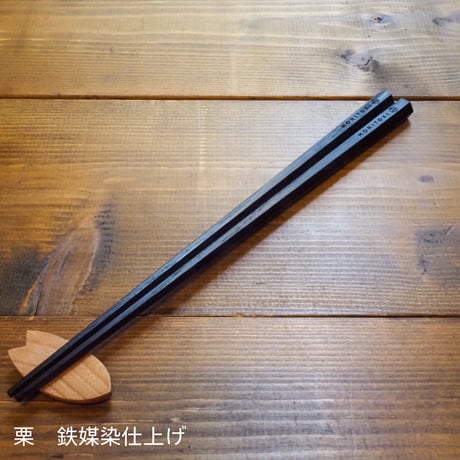 六角箸