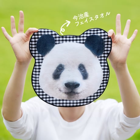 ITEM | Kuma Xiang