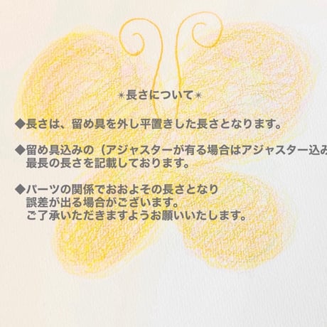 bracelet / yellow × pink