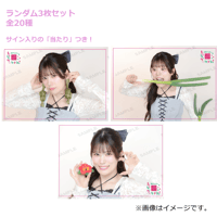 大熊和奏　朝のささやき　目覚まし時計　未開封品 オリジナルボイス入り目覚まし時計【大熊和奏 朝のささやき