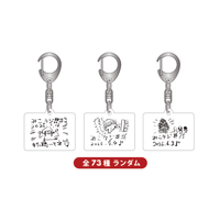 ランダムサムネイルアクキー（全73種）【ジグザグ 命 -mikoto- の【みこラジ】】