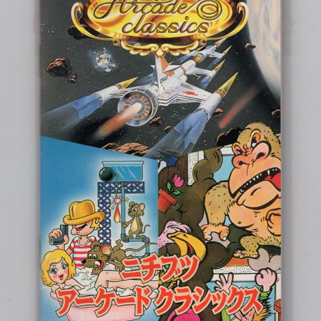 CATEGORY スーパーファミコン | 藤や玩具店