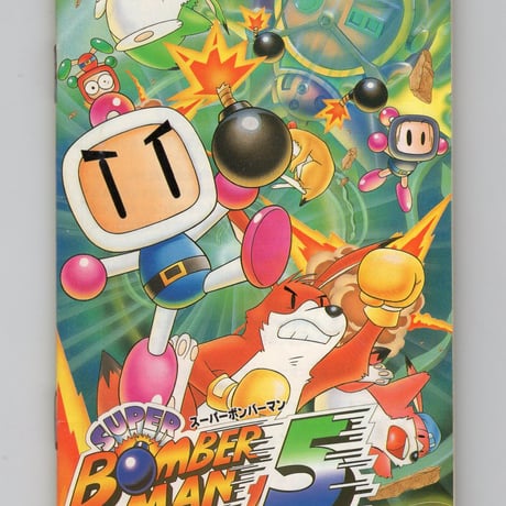 CATEGORY スーパーファミコン | 藤や玩具店
