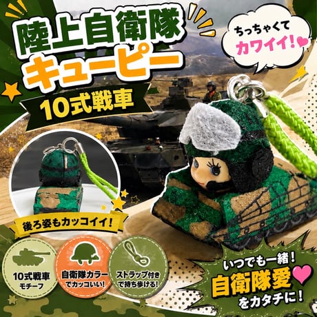 キューピー | STORES