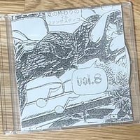 ILL FANTASTICO 夏の終わりのイル・ファンタスティコ vol.8 MIX CD