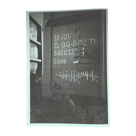 VERYONE / Bulgaria TOUR ZINE