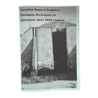 VERYONE / Bulgaria TOUR ZINE