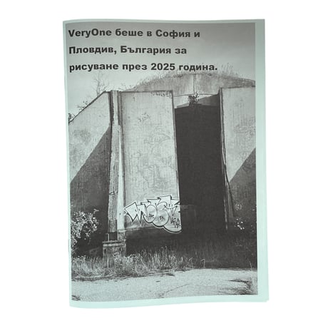 VERYONE / Bulgaria TOUR ZINE