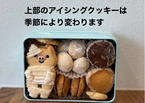 【雑貨】【焼菓子】モンブーちゃんぬいぐるみ&おやつ缶セット