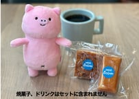【ぬいぐるみ】【単品】モンブーちゃんぬいぐるみマスコットキーチェーン