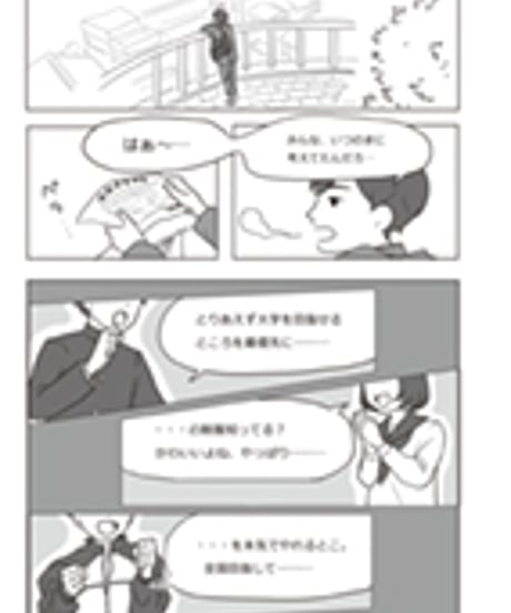 2027年度受験用 広島県高校入試スクールガイド【送料込み】