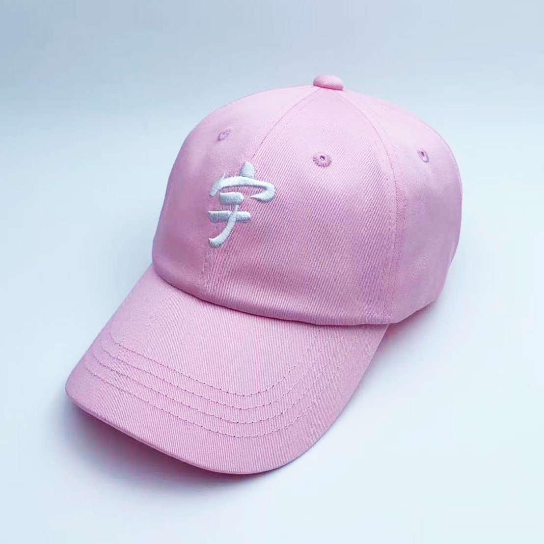 宇ち多