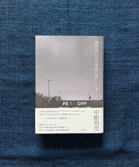 雨読堂