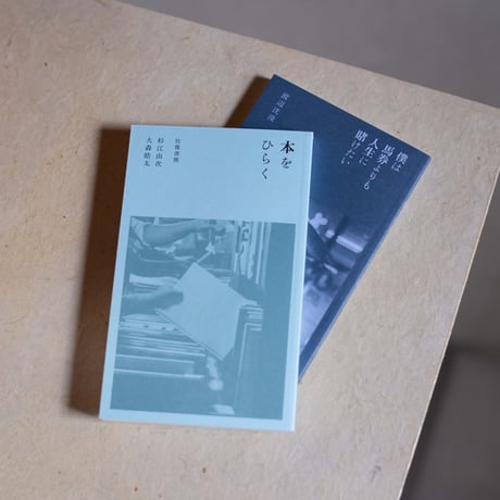 鴨葱書店