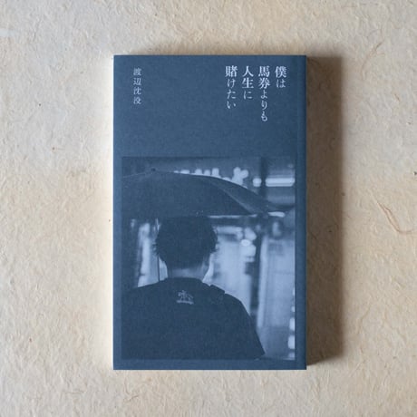 鴨葱書店