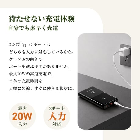 モバイルバッテリー 10000mAh 大容量 37Wh 軽量180g 薄型 パワーバンク 3台同時充電 Type-C出力×2 USB-A出力×1 PD22.5W QC対応 2141