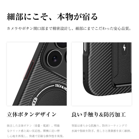 iPhone保護ケース カーボンファイバーカバー iPhone 18/18pro/18promax/17/ Air/17 Pro/17 Pro Max ハイブリッドケース 1996