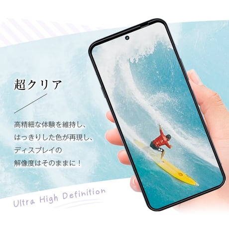 【2枚セット】arrows Alpha2 F-51G 強化ガラス保護フィルム 2.5D クリア仕様 撥水 滑らか 装着感ゼロ 超スリム 飛散防止 疎油・撥水加工 2118