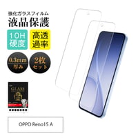 【2枚セット】OPPO Reno15 A 強化ガラス保護フィルム 2.5D クリア仕様 撥水 滑らか 装着感ゼロ 超スリム 飛散防止 疎油・撥水加工 2136