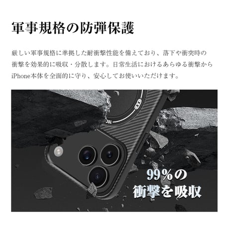 iPhone保護ケース カーボンファイバーカバー iPhone 18/18pro/18promax/17/ Air/17 Pro/17 Pro Max ハイブリッドケース 1996