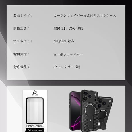 iPhone保護ケース カーボンファイバーカバー iPhone 18/18pro/18promax/17/ Air/17 Pro/17 Pro Max ハイブリッドケース 1996
