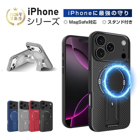 iPhone保護ケース カーボンファイバーカバー iPhone 18/18pro/18promax/17/ Air/17 Pro/17 Pro Max ハイブリッドケース 1996