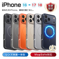 iPhone18チェンジケース 本物同様 旧機種を簡単に機種アップ 付けるだけでiPhone17に変わる iPhone Air/17 Pro/17 Pro Max  1982